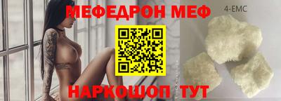 МДМА Бугуруслан