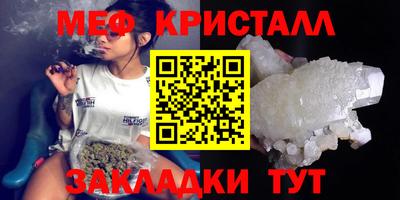 МДМА Бугуруслан