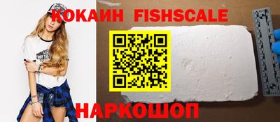 шишки Будённовск