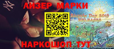 шишки Будённовск