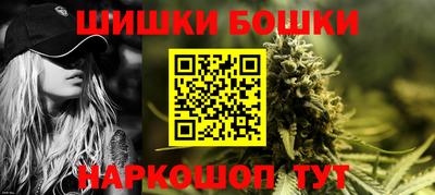 МДМА Бугуруслан