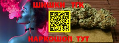гашишное масло Бузулук