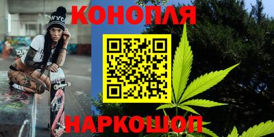 МДМА Бугуруслан