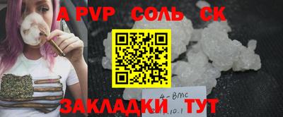 МДМА Бугуруслан