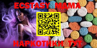 МДМА Бугуруслан