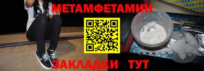 МДМА Бугуруслан