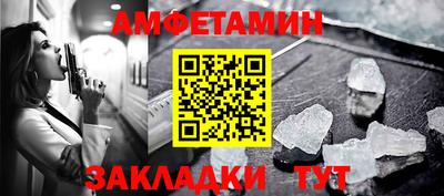 шишки Будённовск