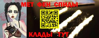МДМА Бугуруслан