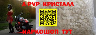 МДМА Бугуруслан