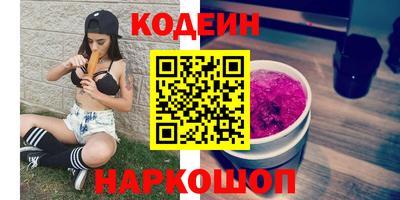шишки Будённовск