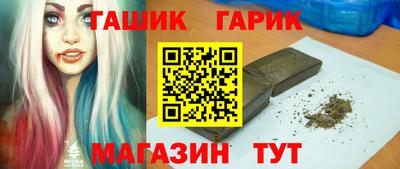 гашишное масло Бузулук