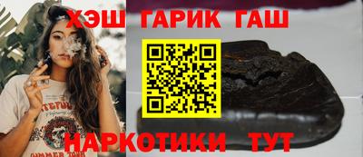 шишки Будённовск