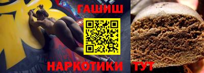 шишки Будённовск