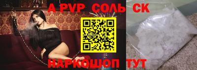 шишки Будённовск