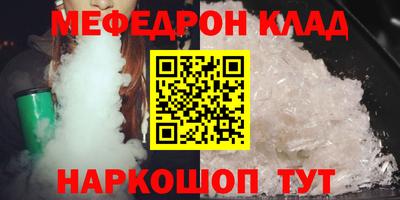 МДМА Бугуруслан