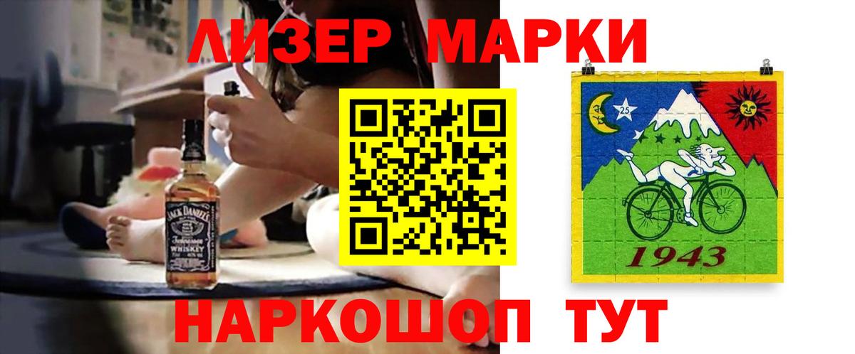 LSD-25 экстази кислота Новоалександровск