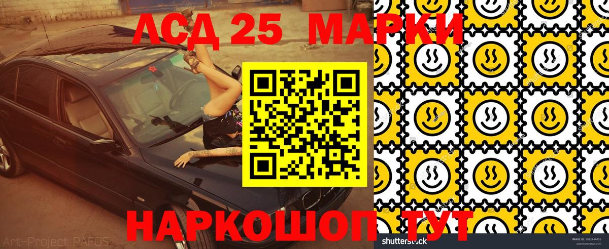 Марки NBOMe 1,5мг  Марки NBOMe 1,5мг  Новоалександровск  Вход с VPN 
