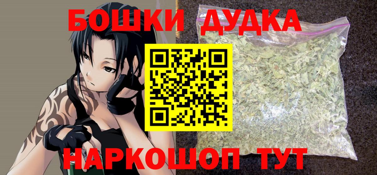 Каннабис VHQ  Бошки марихуана VHQ  Вход с VPN  Новоалександровск  Каннабис THC 21% 